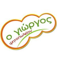 Ιωάννης Βέργος