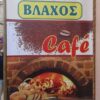 ΚΩΝΣΤΑΝΤΙΝΟΣ ΒΛΑΧΟΣ