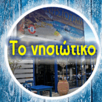 Μάριος Οβσανιάν