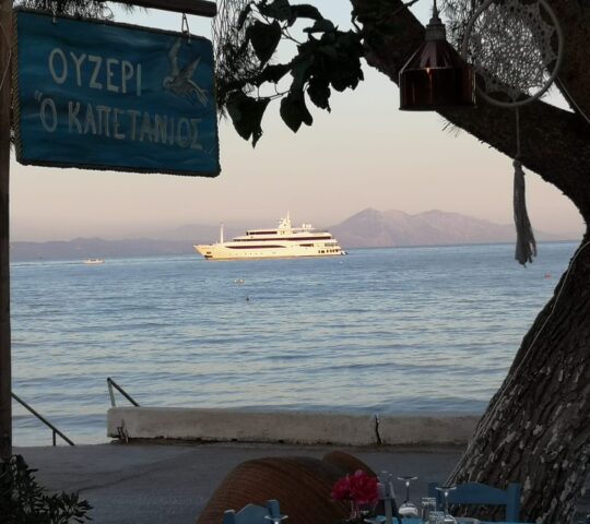 Ο Καπετάνιος