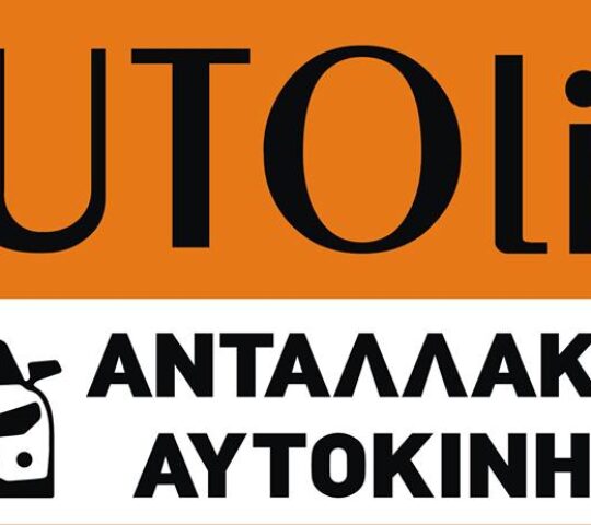 AUTOLIFE