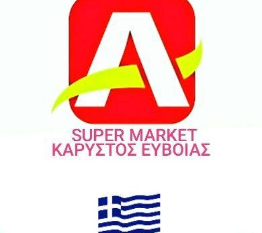 ARISTA ΜΩΡΟΣ Ξ . ΜΩΡΟΣ Ν. Ε.Ε.