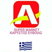 ΝΙΚΟΣ ΜΩΡΟΣ