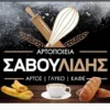 ΙΩΑΝΝΑ ΣΤΕΡΓΙΟΥ
