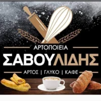 ΙΩΑΝΝΑ ΣΤΕΡΓΙΟΥ