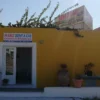 ΧΑΡΑΛΑΜΠΟΣ ΚΑΤΣΙΠΗΣ