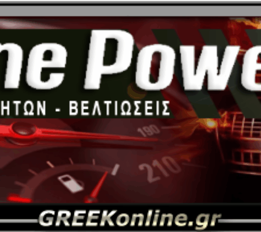 Στειακάκης Εμμανουήλ Μ. Στειακάκης Εμμανουήλ Μ.