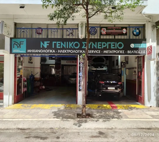 NF CAR SERVICE NF CAR SERVICE
