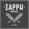 ΘΕΟΔΩΡΟΣ ΚΟΣΜΙΔΗΣ