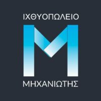 ΠΑΥΛΟΣ ΚΙΟΥΜΟΥΡΤΖΗΣ