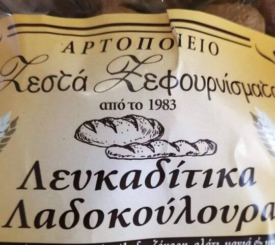 Zesta Xefournismata