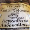ΔΗΜΗΤΡΑ ΜΑΝΩΛΙΤΣΗ