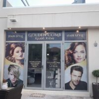 Κα ΣΤΕΡΑΤΗ