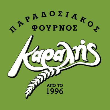 Karalis Bakery Karalis Bakery