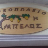 ΜΑΝΟΣ ΚΑΛΑΘΑΚΗΣ