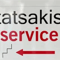 ΗΛΙΑΣ ΤΣΑΤΣΑΚΗΣ ΗΛΙΑΣ ΤΣΑΤΣΑΚΗΣ