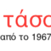 Ο ΤΑΣΟΣ