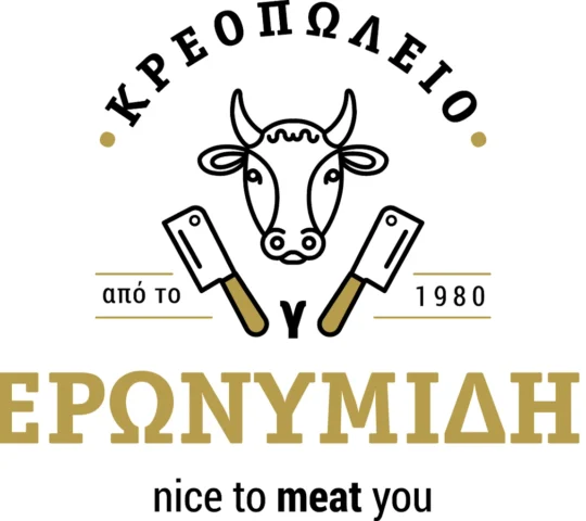 ΚΡΕΟΠΩΛΕΙΑ ΙΕΡΩΝΥΜΙΔΗΣ