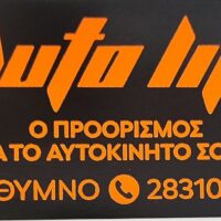 AUTOLIFE