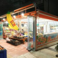 Φρουτεμπορική Ηλιουπόλεως