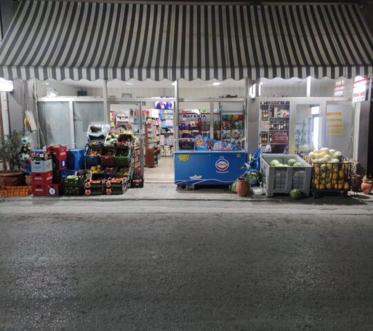 MINI MARKET ΜΥΤΙΛΗΝΑΙΟΣ