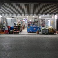 ΑΝΔΡΕΑΣ ΜΥΤΙΛΗΝΑΙΟΣ