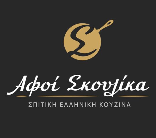 ΑΦΟΙ Σκουλικα Ο.Ε.