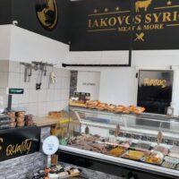 ΙΑΚΩΒΟΣ ΣΥΡΙΓΟΣ