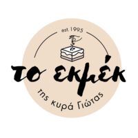 Το Εκμέκ