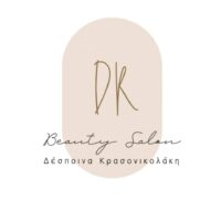 ΔΕΣΠΟΙΝΑ ΚΡΑΣΟΝΙΚΟΛΑΚΗ