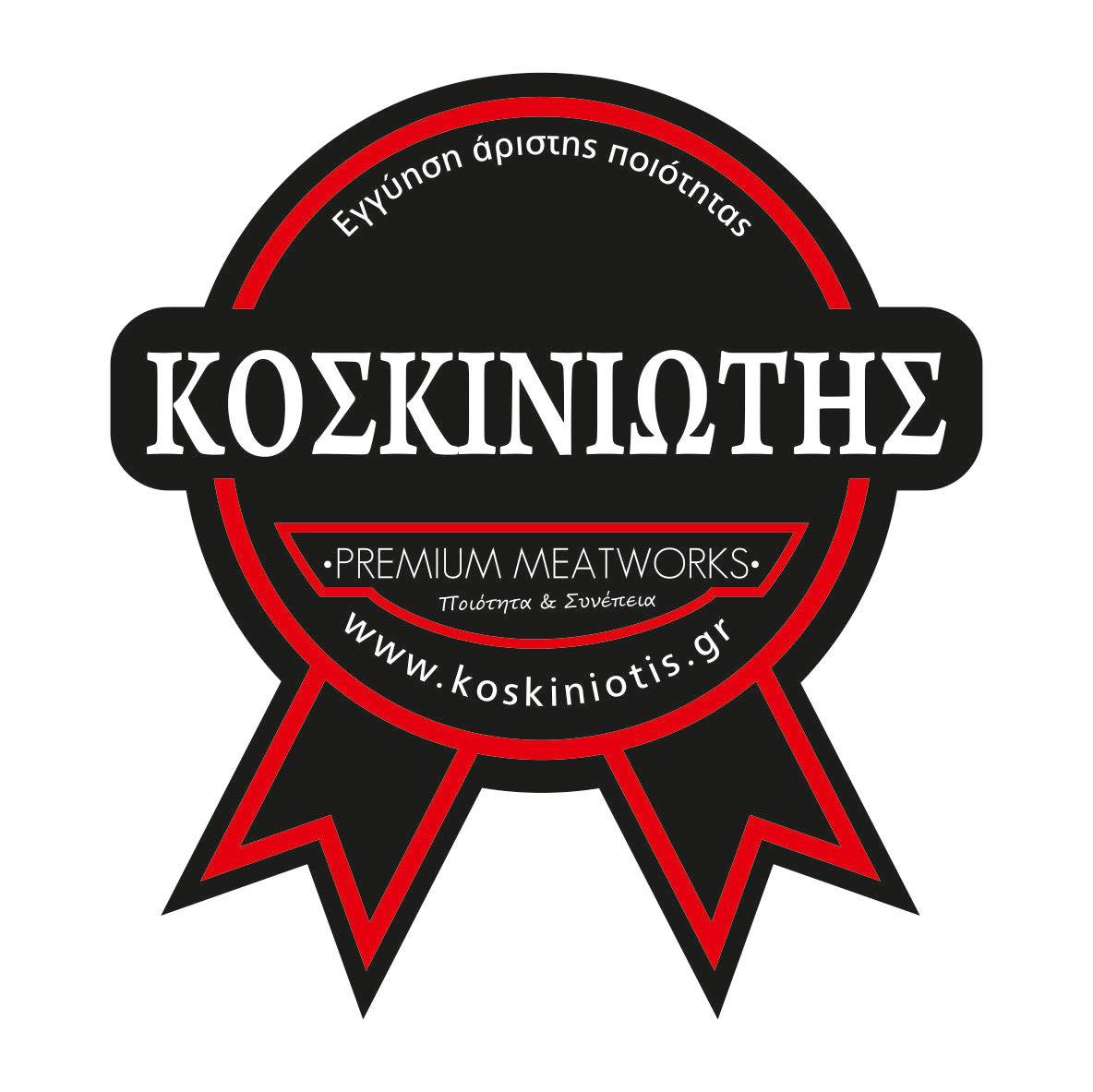 Koskiniotis Meatworks