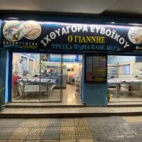 ΧΡΙΣΤΙΝΑ ΣΩΤΗΡΟΠΟΥΛΟΥ