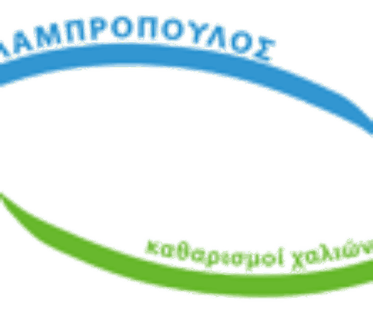 ΣΠ. ΛΑΜΠΡΟΠΟΥΛΟΣ & ΣΙΑ Ο.Ε.