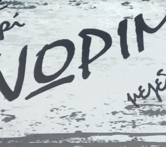 Καφέ ουζερί ΓΝΩΡΙΜΙΑ