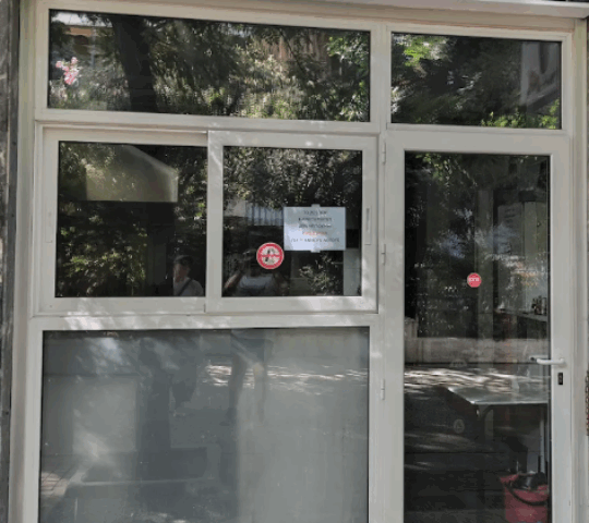 Τα κορίτσια (απ’το 1977)