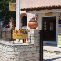 ΣΤΕΦΑΝΙΑ ΑΠΕΡΓΗ