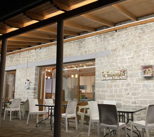 Καφέ Ψησταριά Τα Τσαραπλανά