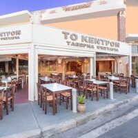 Γεώργιος Λεμπούσης