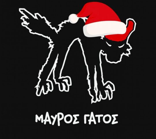 Μαύρος Γάτος Καφέ