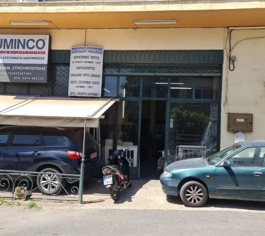 ΣΤΡΟΥΜΠΟΥΚΗΣ ΠΑΝΑΓΙΩΤΗΣ ΣΤΡΟΥΜΠΟΥΚΗΣ ΠΑΝΑΓΙΩΤΗΣ