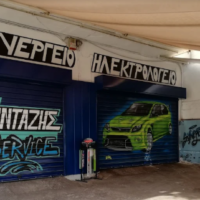 ΕΥΑΓΓΕΛΟΣ ΠΑΝΤΑΖΗΣ