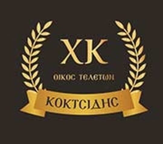 Οίκος Τελετών Κοκτσίδης