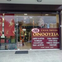 ΠΑΝΑΓΙΩΤΗΣ ΝΙΚΟΥ