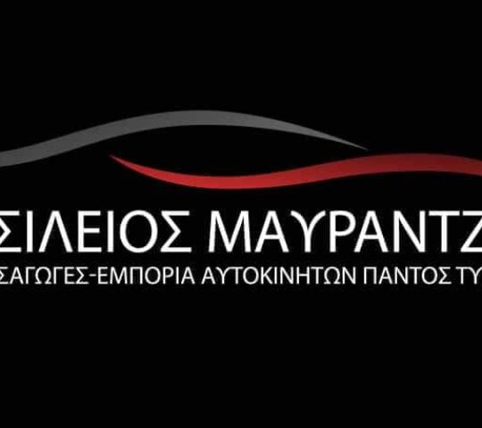 ΤΑΠΕΤΣΑΡΙΕΣ ΜΑΥΡΑΝΤΖΑΣ