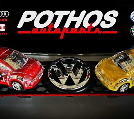 Pothos Autoparts