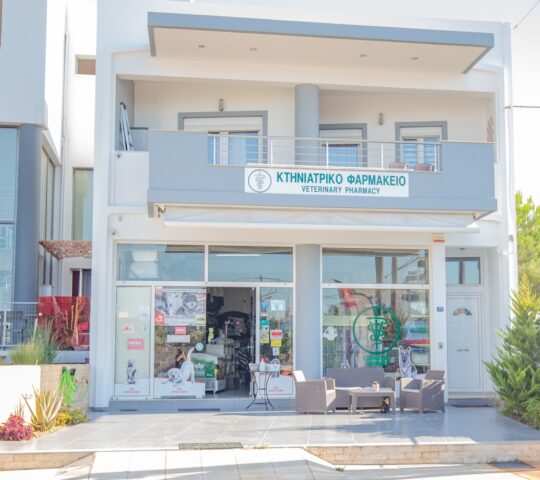 Veterinary Pharmacy _ Petshop – Spyridakis Evangelos