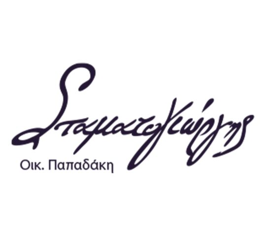 Σταματογιώργης