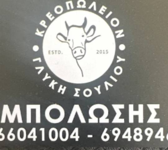 Μπόλωσης Μιχάλης