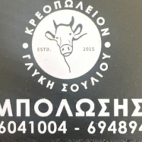 Μιχάλης Μπόλωσης