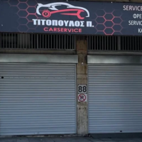 ΠΑΝΑΓΙΩΤΗΣ ΤΙΤΟΠΟΥΛΟΣ